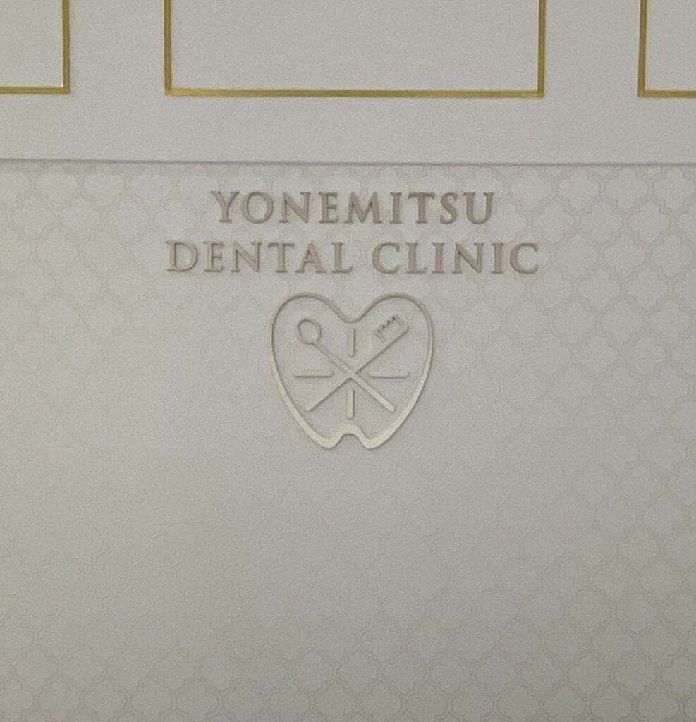 入り口ロゴ