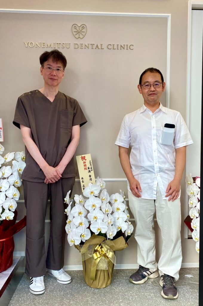六甲道　よねみつ歯科　内覧会10