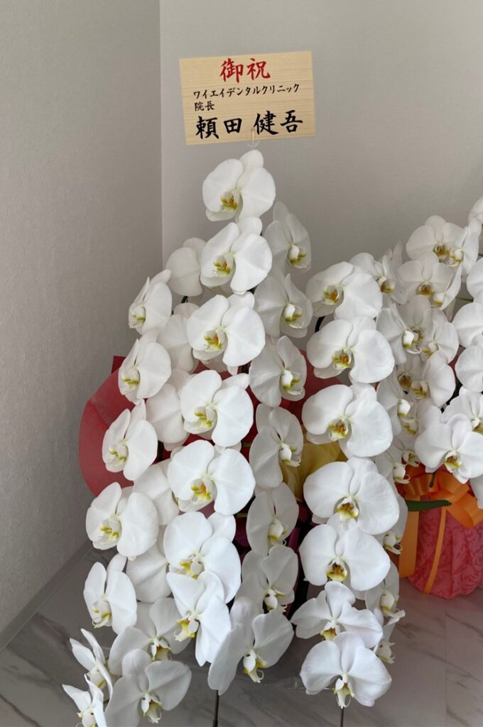 六甲道　よねみつ歯科　内覧会14